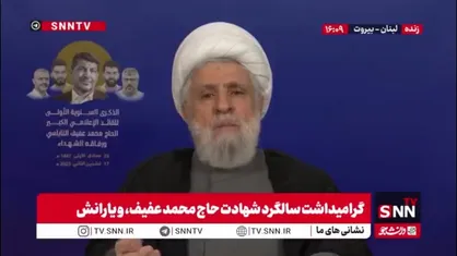 شیخ نعیم قاسم: خبررسانی&zwnj;های دشمن به ما نشان می&zwnj;دهد باید هشیار باشیم / رسانه&zwnj;ها تصویر مقاومت را سیاه نمایی کردند و به گمراهی کشاندند