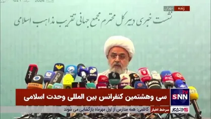 حجت الاسلام شهریاری: پیروزی&zwnj;هایی که در جبهه مقاومت رخ داده، اولین توفیقی است که در راستای همکاری&zwnj;های اسلامی پدید آمده است