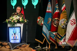 باقری