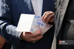 انتخابات یازدهمین دوره مجلس شورای اسلامی