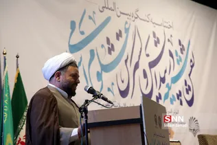 اختتامیه کنگره بین المللی نقش شیعه در پیدایش و گسترش علوم اسلامی