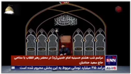 گریز سعید حدادیان به &laquo;اربا اربا&raquo; شدن حاج قاسم و روضه حضرت علی اکبر(ع) در محضر رهبر انقلاب