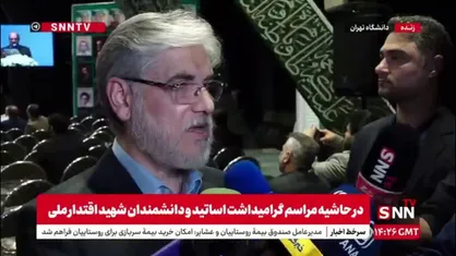 صراف :پرونده سیاه رژیم صهیونیستی در جنگ اخیر به عنوان یک موضوع درسی، برای همیشه  در تمامی دانشگاه&zwnj;ها تدریس خواهد شد