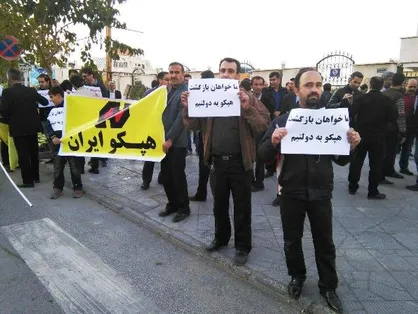 کارگران هپکو منتظر تاریخ جدید جلسه دفتر معاون اول رئیس جمهور هستند
