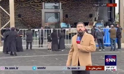 آخرین مراحل آماده&zwnj;سازی مقبره شهید سیدحسن نصرالله در حال تکمیل است