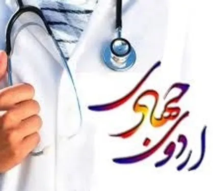 اردوی جهادی "شهدای خدمت" در مناطق محروم جنوب استان کرمان برگزار می&zwnj;شود