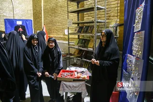هیئت شریف