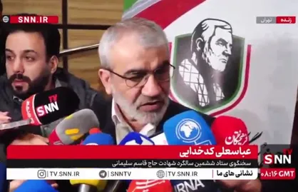 کدخدایی:محور برنامه&zwnj;های امسال سالگرد شهید سلیمانی همبستگی بین مردم است+فیلم