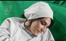نیم شب
