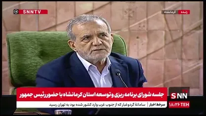پزشکیان: نباید برای خدمت به مردم قیافه گرفت