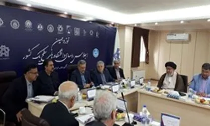 نوزدهمین اجلاس روسای دانشگاه&zwnj;های سطح یک کشور برگزار شد
