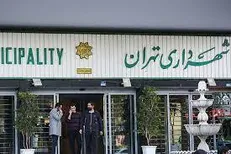 لزوم ارتقاء کیفیت خدمات ورزشی در مجموعه‌های ورزشی تحت پوشش شهرداری تهران