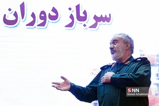 شسر