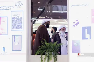 نمایشگاه