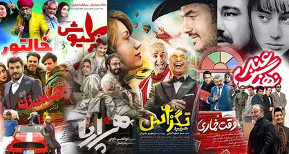 ابتذال جنسی سینمای ایران!
