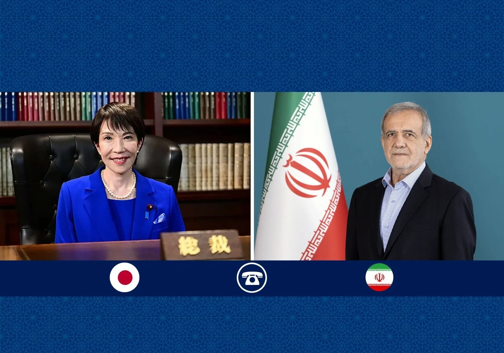 پزشکیان: ایران خارج از قوانین بین المللی عمل نکرده / امیدواریم تلاش دیپلماتیک ژاپن نتیجه دهد