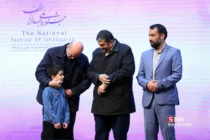 اختتامیه سومین جشنواره جهادگردان
