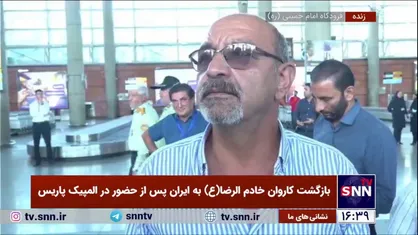 پدر امیرحسین زارع: جوانان به کارشان اعتقاد داشته باشند