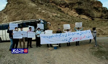 &zwnj;دانشجویان دانشگاه سهند جشن آزادسازی مغان را کنار جاده برگزار کردند