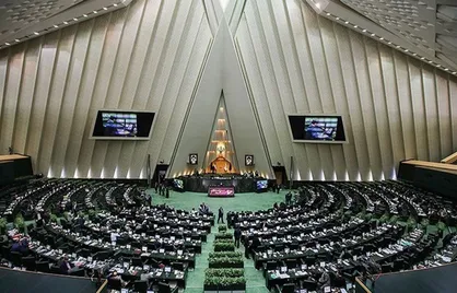 حضور نمایندگان مجلس بلغارستان در مجلس شورای اسلامی / خوش آمدگویی عضو هیئت رئیسه مجلس به زبان انگلیسی