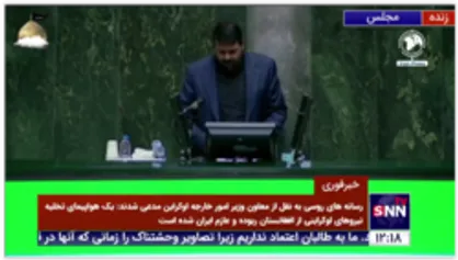 نایب رئیس کمیسیون آموزش: زلفی گل فردی انقلابی با سابقه، مدیر، دارای توانایی، تحول&zwnj;گرا است