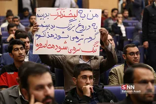 همایش زنده باد مرگ بر آمریک