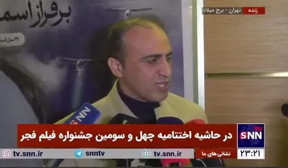 کارگردان فیلم سونسوز: یکی از بزرگترین چالش&zwnj;های من انتخاب لوکیشن بود/ هر موفقیتی، مسئولیت را بیشتر می&zwnj;کند