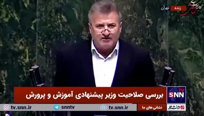 موافقت کمیسیون آموزش مجلس با تصدی صحرایی به عنوان وزیر آموزش و پرورش