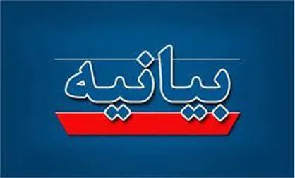 امروزه واژه&zwnj;های آزادی بیان و حقوق بشر از مصادیق آشکار کذب بودن ادعا&zwnj;های پوشالی غرب است