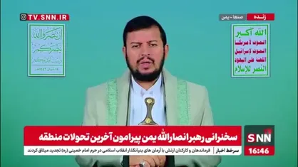 رهبر انصارالله یمن: صهیونیستها به دنبال تخریب قدس و برپایی معبد خیالی خودشان هستند