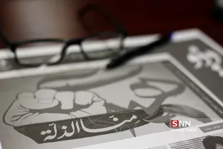 سلسله جلسات بررسی چالش های اقتصاد ایران 