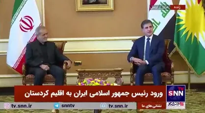 گفتگوی نیچروان بارزانی، رئیس اقلیم کردستان عراق و پزشکیان در بدو ورود به اربیل