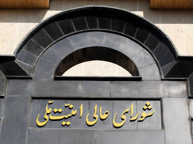 شورای عالی امنیت ملی: کشتی‌های تجاری متقاضی عبور از تنگه هرمز به مدت ۶۰ روز، هزینه‌ای نمی‌دهند