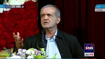 پزشکیان: تا دلمان بخواهد ناترازی داریم/ اروپا به اندازه ما مصرف نمیکند