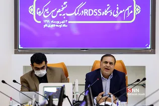 رونمایی از دستگاه تشخیص سریع کرونا
