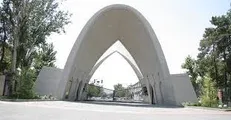 معاون آموزشی دانشگاه علم و صنعت منصوب شد