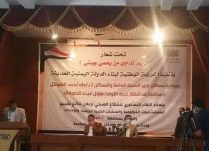 ائتلاف سعودی ۳۰۰ بیمارستان و صد&zwnj;ها آمبولانس را هدف گرفته است