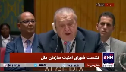 نماینده الجزایر در شورای امنیت: امروز صبح اسرائیل اقدامی تروریستی در تهران انجام داد