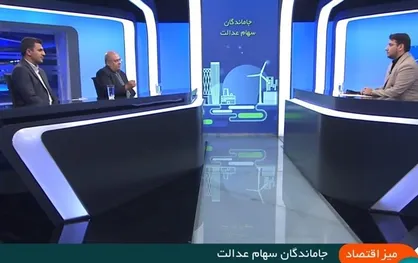 پیشنهاد اختصاص سهام دولت در شرکت&zwnj;های بورسی به جاماندگان