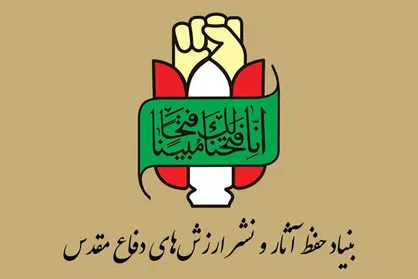 عبور انقلاب اسلامی از چالش&zwnj;ها مرهون حماسه دفاع مقدس است