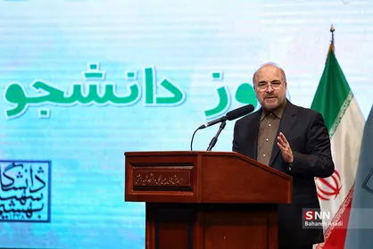 گرامیداشت روز دانشجو با حضور رییس مجلس