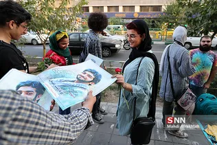 شهید
