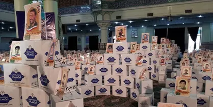 برگزاری نخستین دوره &laquo;جایزه بین المللی احسان&raquo; توسط ستاد اجرایی فرمان امام