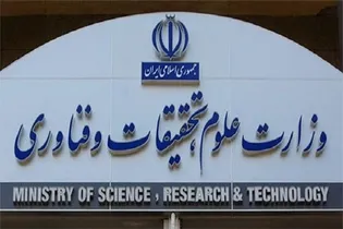 مهلت بررسی درخواست رشته‌های دکتری و سایر مقاطع اعلام شد