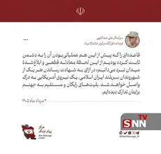 فرمانده قرارگاه خاتم الانبیاء: در ازای یک شهید ایرانی یک نیروی آمریکایی به درک واصل خواهد شد