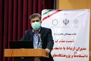 نشست مشترک مدیران ارتباط با جامعه و صنعت دانشگاه‌ها