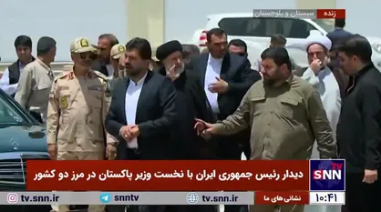 رئیس جمهور کشورمان برای دیدار با نخست وزیر پاکستان لحظاتی قبل به مرز دو کشور رسید