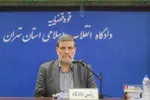 جلسه محاکمه مهره‌های یک شبکه بین‌المللی قاچاق مواد مخدر