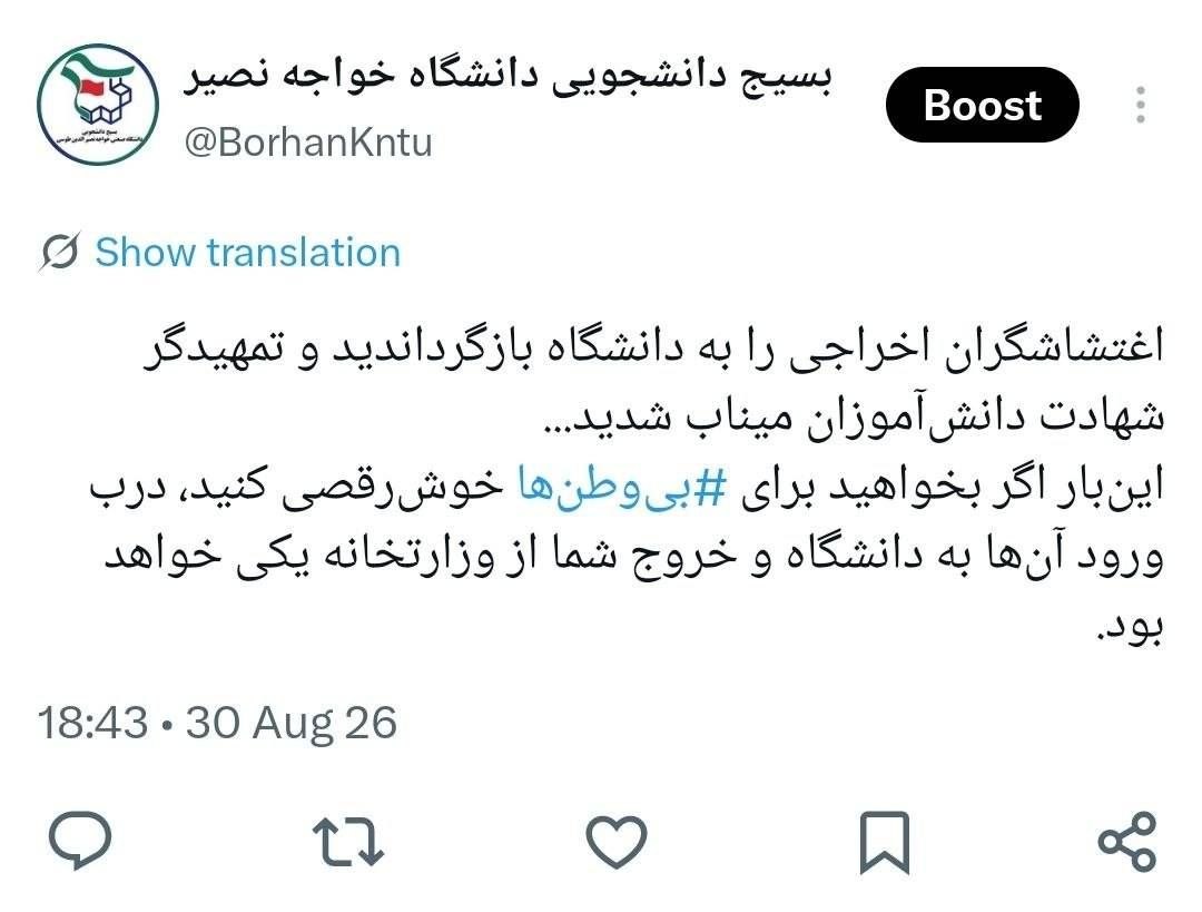 تیتر