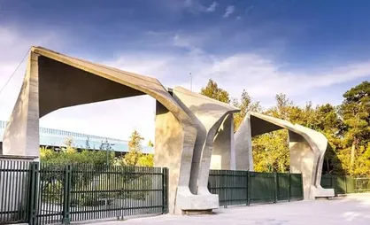 ۵ هزار ظرفیت خوابگاهی به دانشگاه تهران اضافه می&zwnj;شود